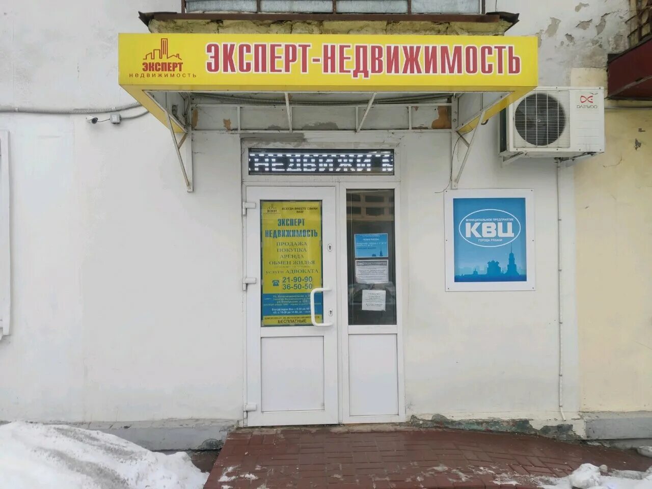 Северный 31. Октябрьская 31 белово. Октябрьский 31 кемерово. Октябрьская 31 ханты. Гранд агентство недвижимости.