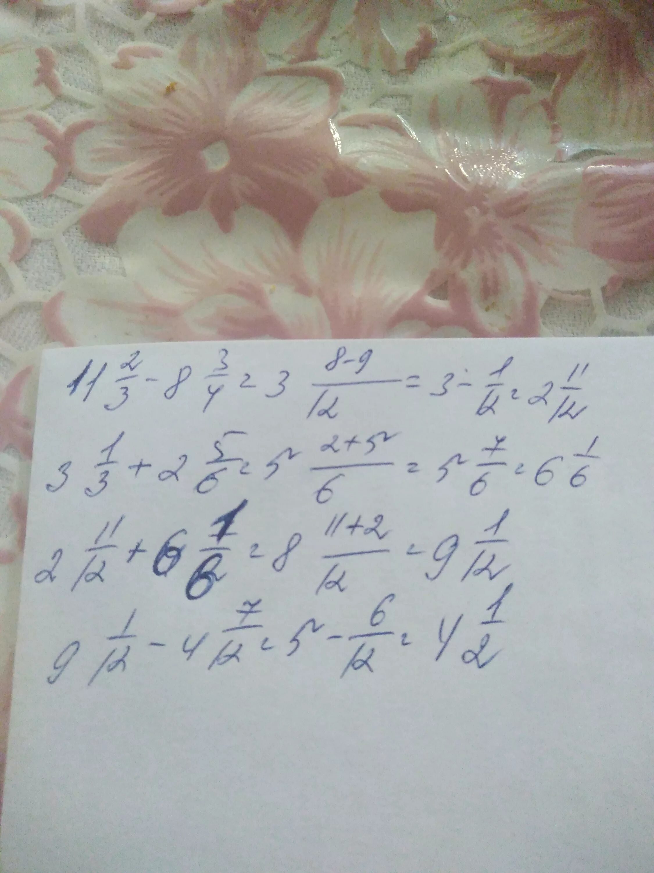 (4,3+2,4:8) 3 Решение. Подробное решение (11/2-3/8) :3. 2/3-3/4 Решение. 2+2 Подробное решение.