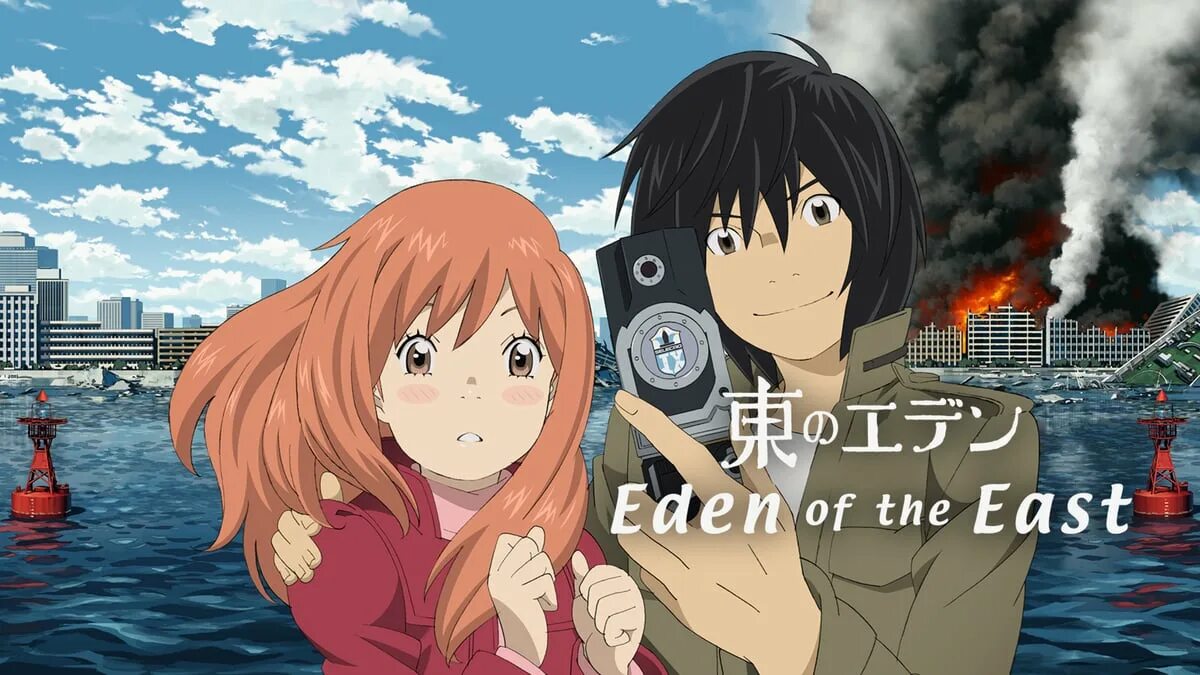 Eden wiki. Eden wiki