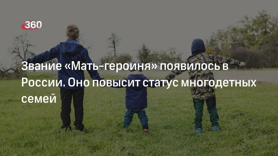 Мать героиня 10 детей Ульяновск. Многодетная мать разнимает детей. Многодетные семьи актеров в России. Семья 10 детей православная. Статус 2024 год будет