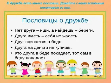 Пословица много получишь