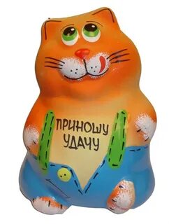Считай знакомы