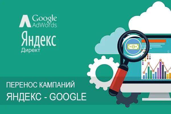 Сделай контекст. Сделай контекст