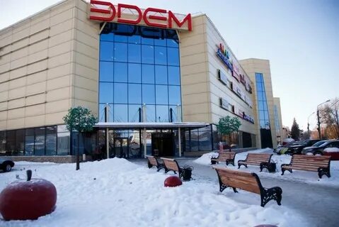 Магазины академгородка новосибирск