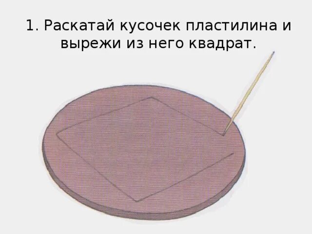 Вырезать круглое изображение. Вырезать круглое изображение
