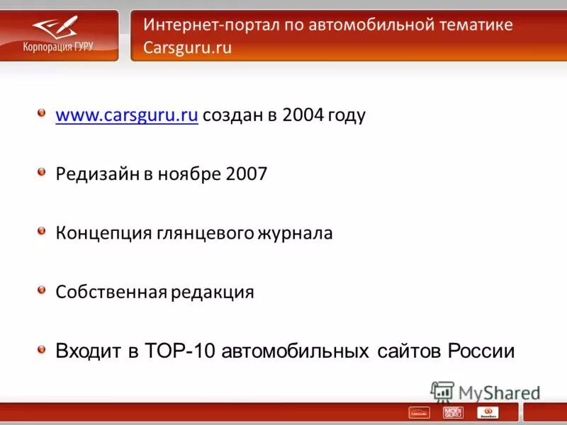 сантех гуру. вечер с владимиром соловьёвым 3 02 2022 гости в студии фото. интернет гуру. интернет гуру. аргур.