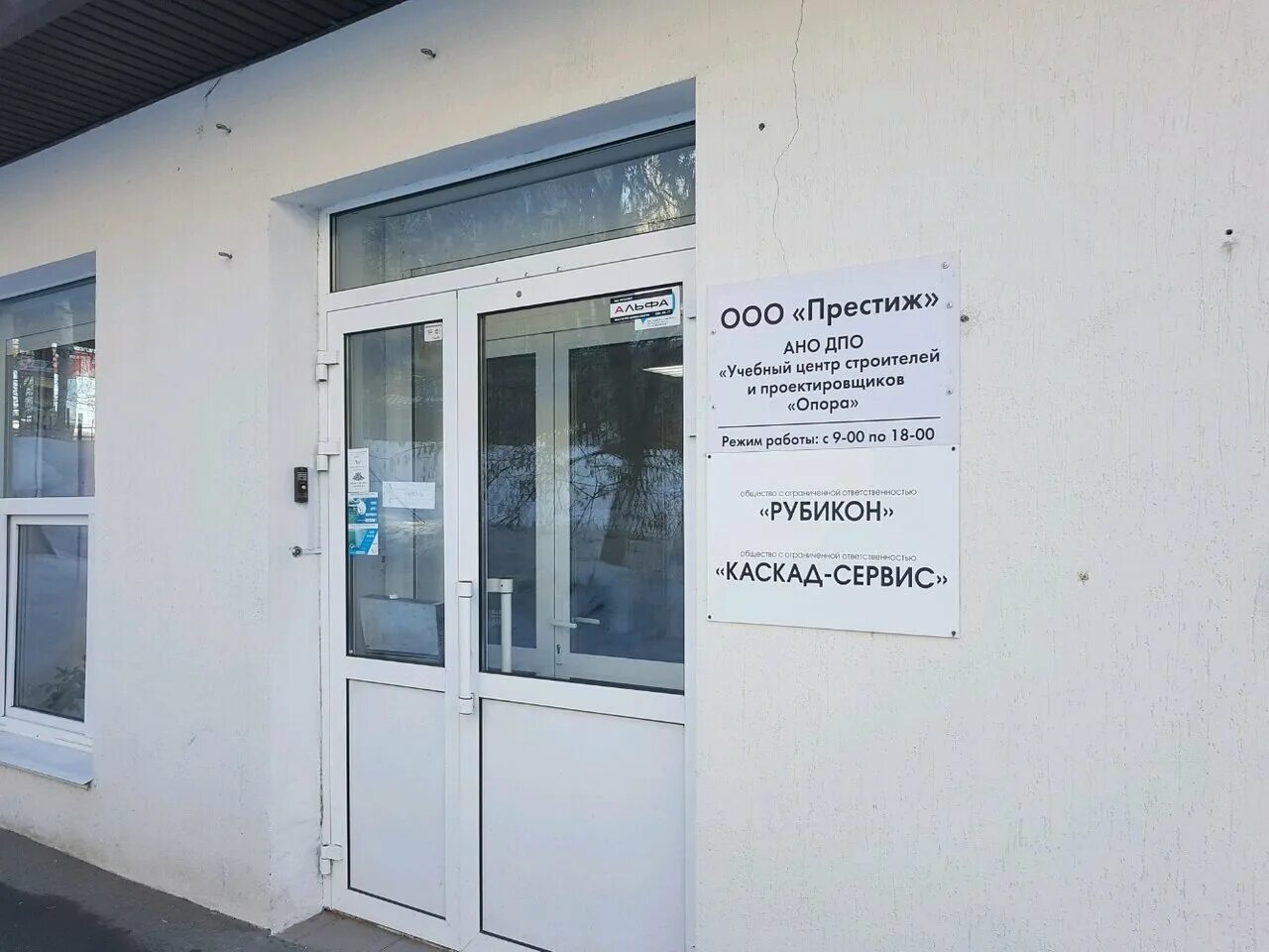 Ул куйбышева мурманск. Мурманск ул куйбышева. Мурманск в декабре. Улица шмидта 19 мурманск. Ул куйбышева мурманск.