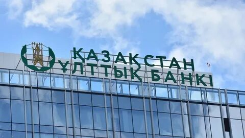 Банкинг казахстан