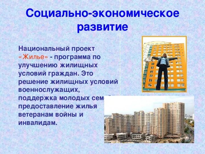 Комментарий Генерального директора ООО "Международный Аэропорт Чебоксары" Минаев