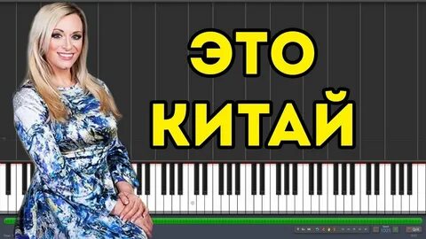 Это китай гулькина