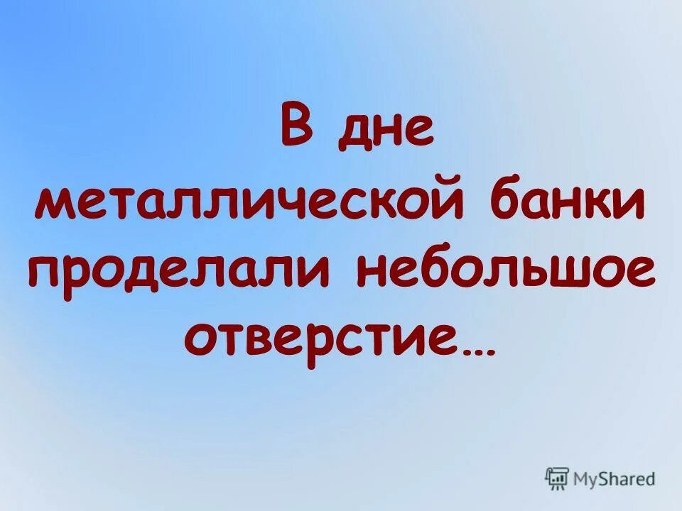 Дата мет