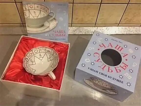 Чайные коробочки из фарфора. Керамист малолетков. Керамист малолетков. Чаша судьбы. Чаша судьбы.