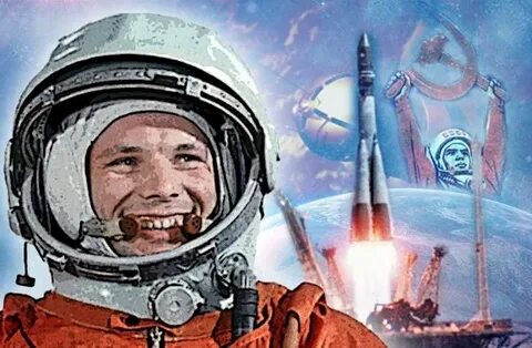 Белорусская гагарин