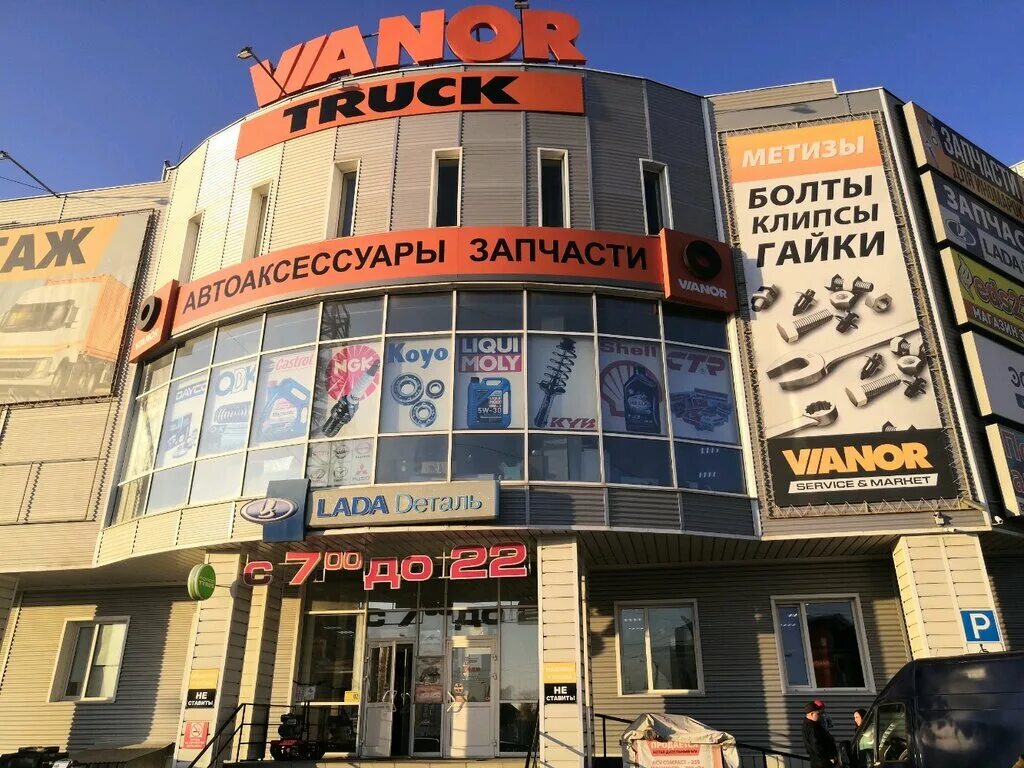 ТЦ успех Барнаул. Вианор Попова 214 Барнаул. Попова 214 Барнаул. ТЦ успех Барнаул Попова 214. Центр 3 барнаул