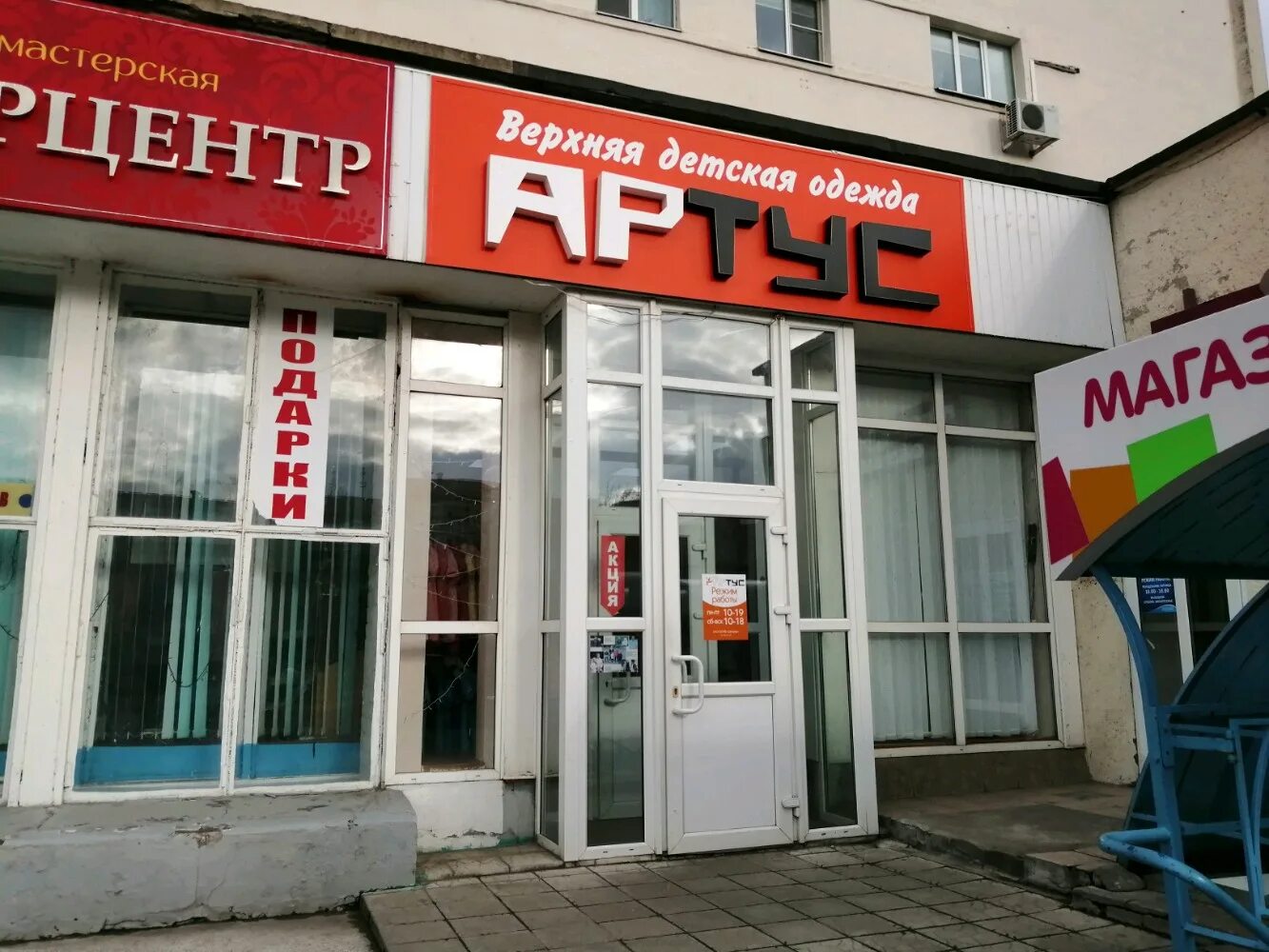 Могилев пушкинский проспект. Пушкинский проспект 24. Пушкинская 24. Могилёв пушкинский проспект 49 классик. Пушкинский проспект 24.