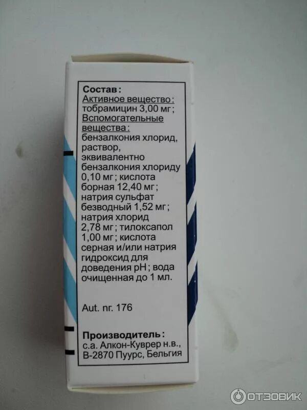 капли для глаз состав. рибофлавин 0. натуроник мастер-ген. капли для глаз состав. состав капель для глаз.