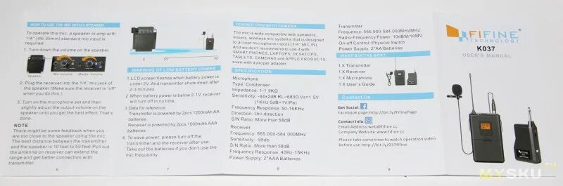 Что делать если не работает микрофон fifine. Что делать если не работает микрофон fifine
