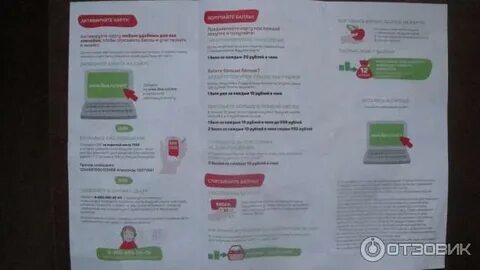 Ответы на вопросы пк пятерочка
