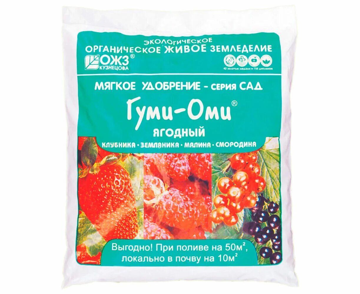 Гуми-оми универсальное удобрение. Гуми оми плодовые деревья и кустарники. Удобрение гуми оми. Гуми оми для цветов. Гуми-оми универсальное.