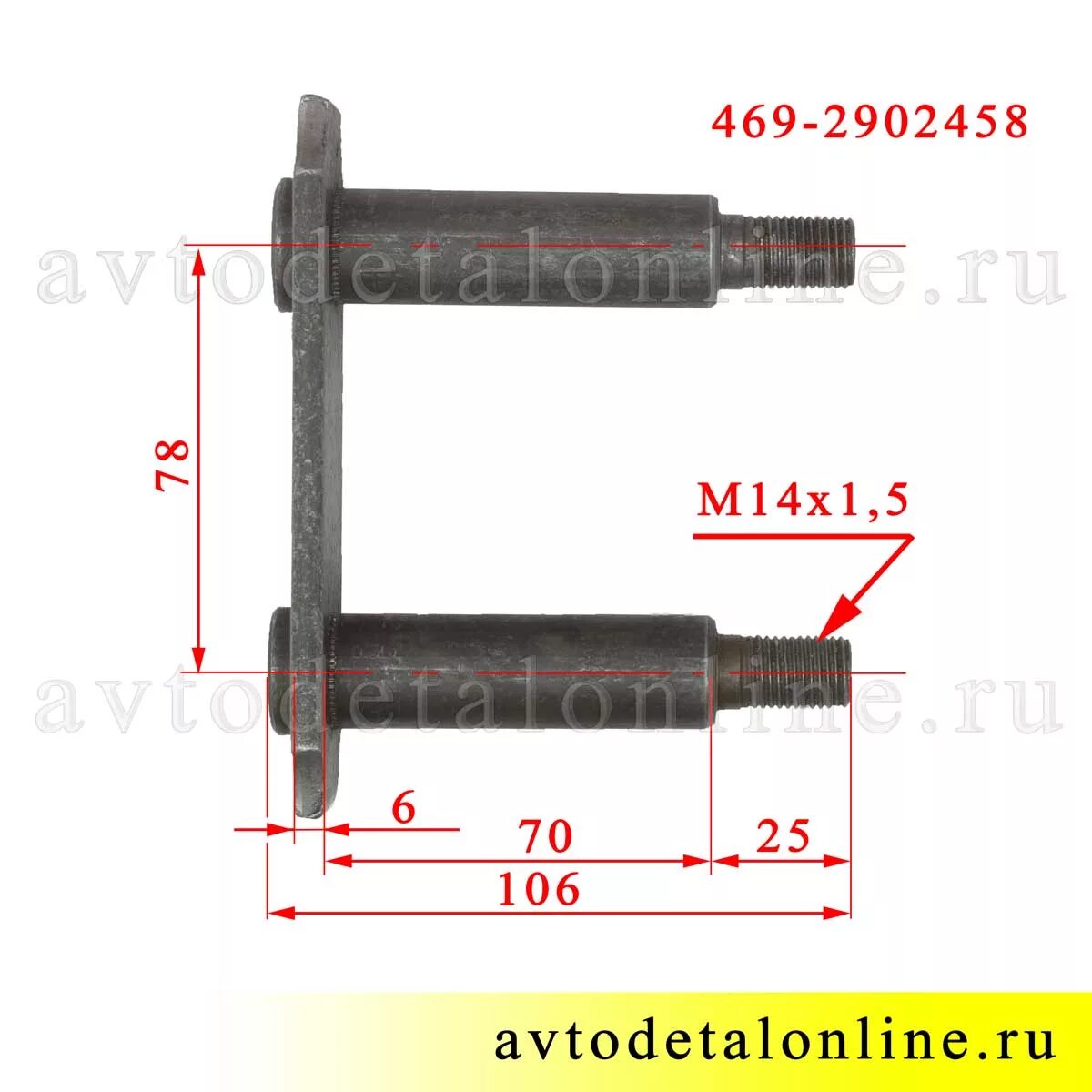 Серьги уаз 469. Серьга рессоры УАЗ 469 Размеры. Болт серьги рессоры УАЗ 469. Серьга УАЗ 469 Размеры. Палец серьги рессоры УАЗ 469 чертеж.