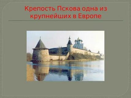 Начало московского царства презентация 4 класс перспектива