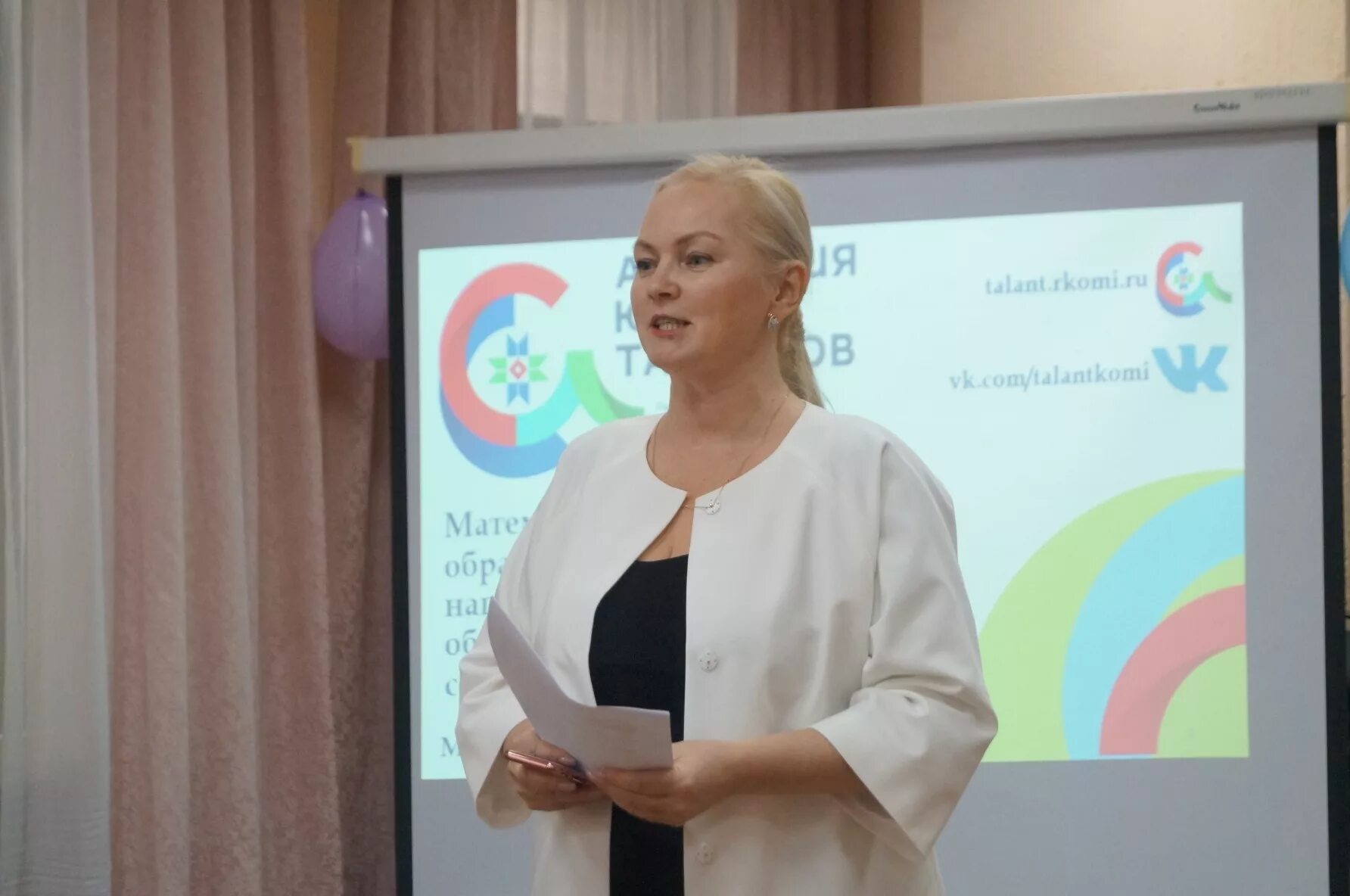 Коми дети центр. Детские коми программы для детей. Домашний микрореабилитационный центр для детей инвалидов. Коми дети центр. Республика коми на коми языке.