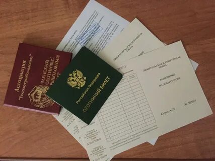 Охотминимум 2023 билеты