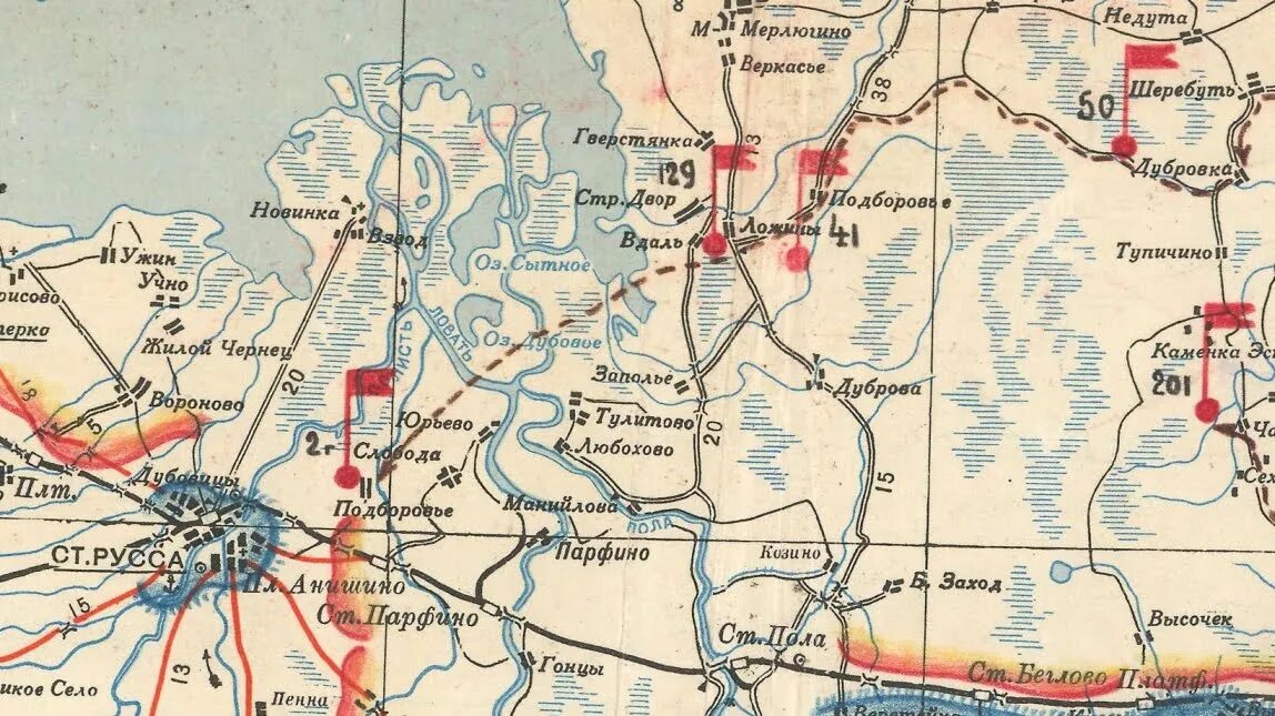 Великая отечественная новгородская область. Карта 1942 года Старая Русса немецкая. Демянский котёл Северо-Западный фронт. Демянский котел Новгородской области. Демянский котел февраль 1942.