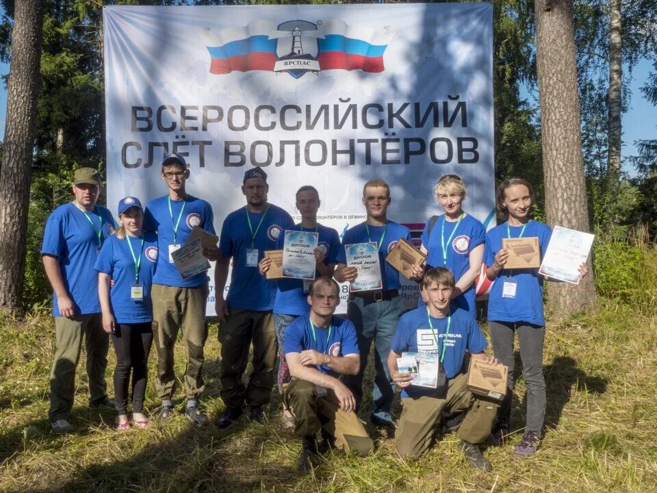 Группа рысь. Рысь поисковый отряд Нижний Новгород. Поисково-спасательный отряд Рысь Нижний Новгород. Поисково спасательная группа Рысь Нижний Новгород. Поисковый отряд Рысь Нижегородская область.