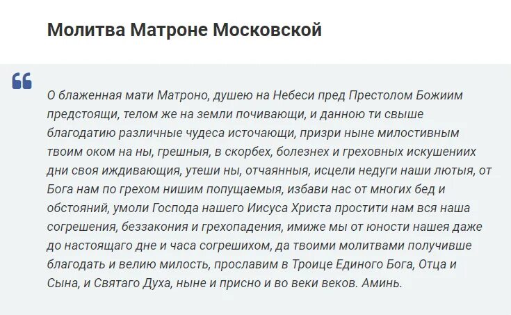 Молитва на сдачу экзамена по вождению. Молитва на экзамен. Молитва за детей на сдачу экзамена. Молитва за ребёнка перед экзаменом. Молитва на славу экзамена.