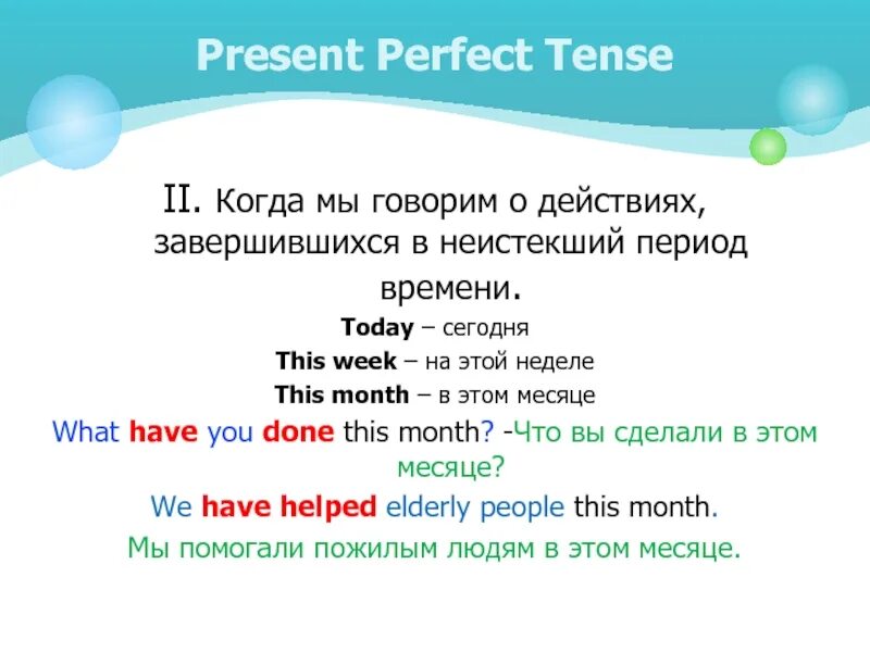 Past Simple Vs Present Perfect Vs Past Perfect Oefenen - Release Date Price Revi