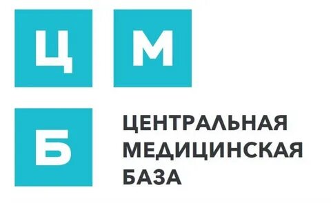 Центральная медицинская