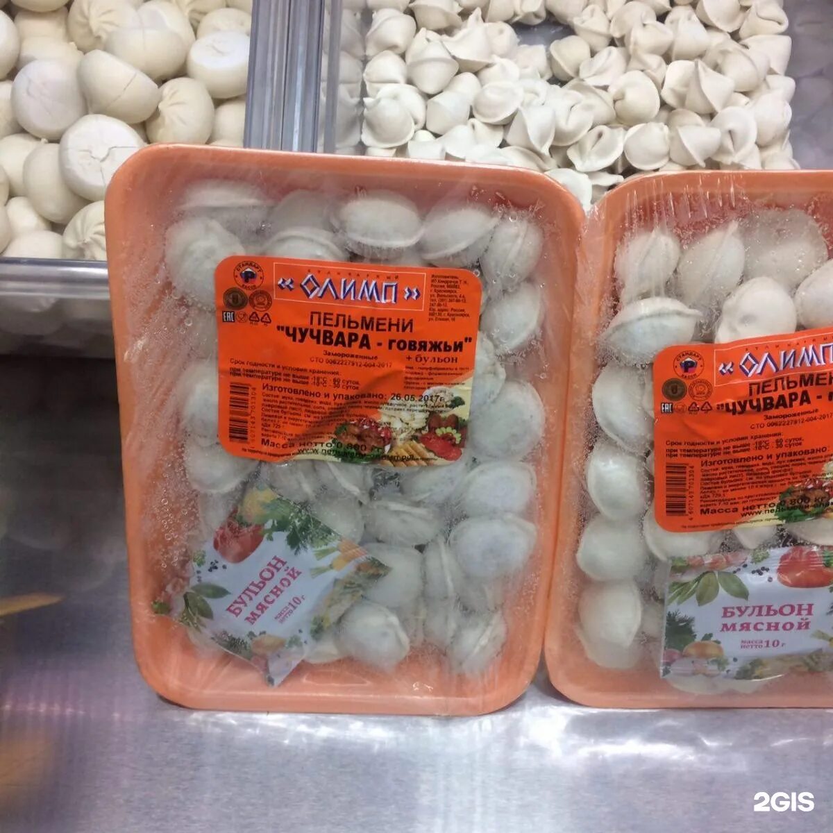 Торт с пельмешками. Русские пельмени упаковка. Пельмени красноярск. Пельмени красноярск. Тортик с пельменями.