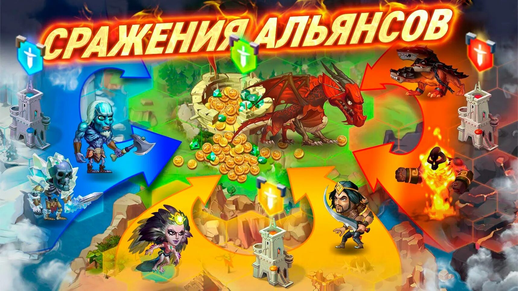 Battle arena играть. Батл арена. battle arena герои. баил арена. battle arena: рпг и экшен.