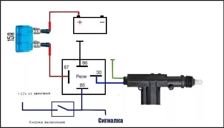 Реле открывания багажника ВАЗ 2110. Реле на кнопку багажника ВАЗ 2110. Схема подключения кнопки открывания багажника ВАЗ 2110. Схема подключения Эл замка багажника ВАЗ 2115.