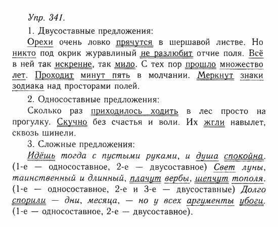 Полнолуние мистика. Луна издалека. Силуэт девушки в лунном свете. Эстетика моря ночью на дне. Ночь фэнтези.