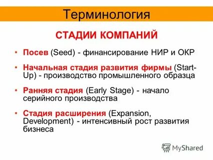 Окр нач