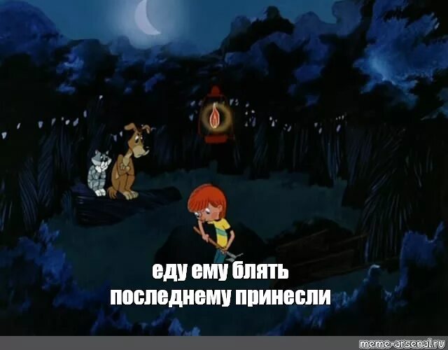 Сочувствует он блять. Сочувствует он блять
