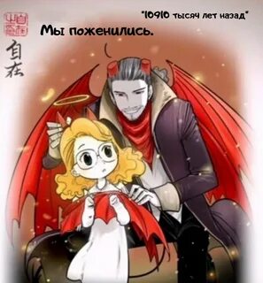 Дьявольская любовь книга
