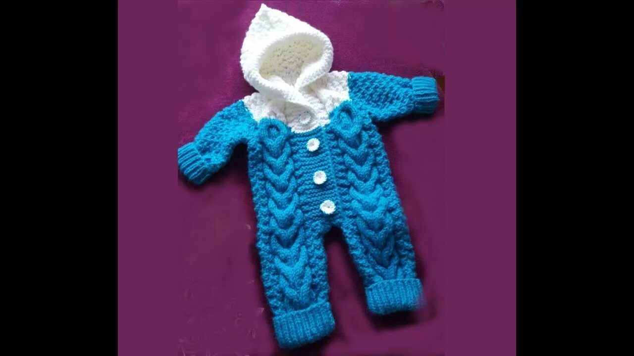Детские комбинезоны спицами для 1 года. Вязаный комбинезон для новорожденных белый. Комбинезон реглан с капюшоном. Вязаный комбинезон без капюшона. Вязаный комбинезон для малыша.