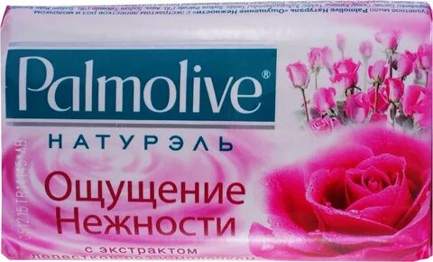 Мило чувство