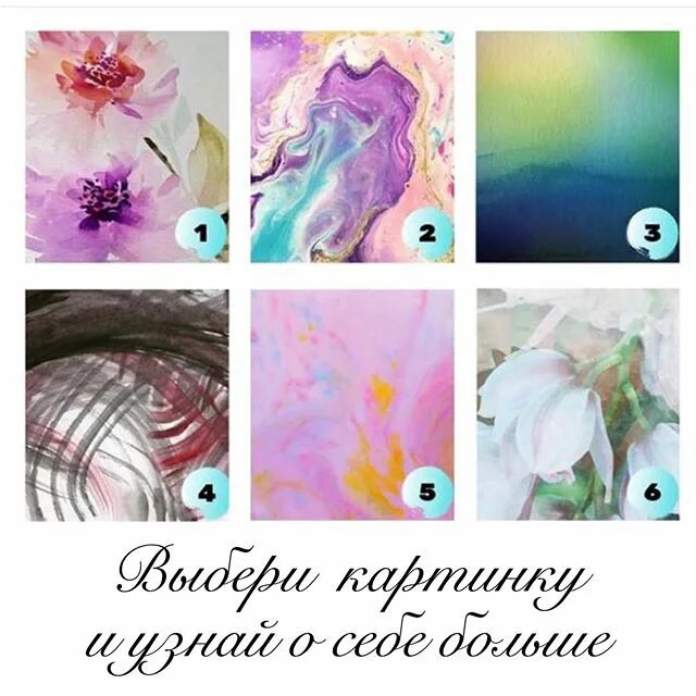 ваш внутренний мир тест