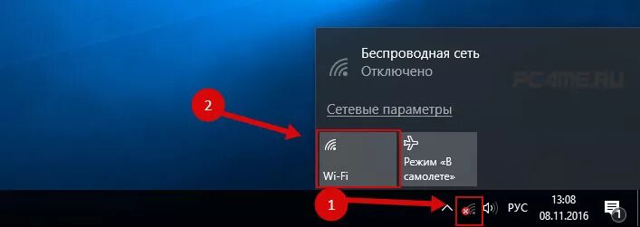 Беспроводные сети Wi-Fi Windows 10. Значок вай фай на ноутбуке. Значок вай фай на ноутбуке виндовс 10. Беспроводная сеть отключена.