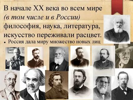 Русский век организация