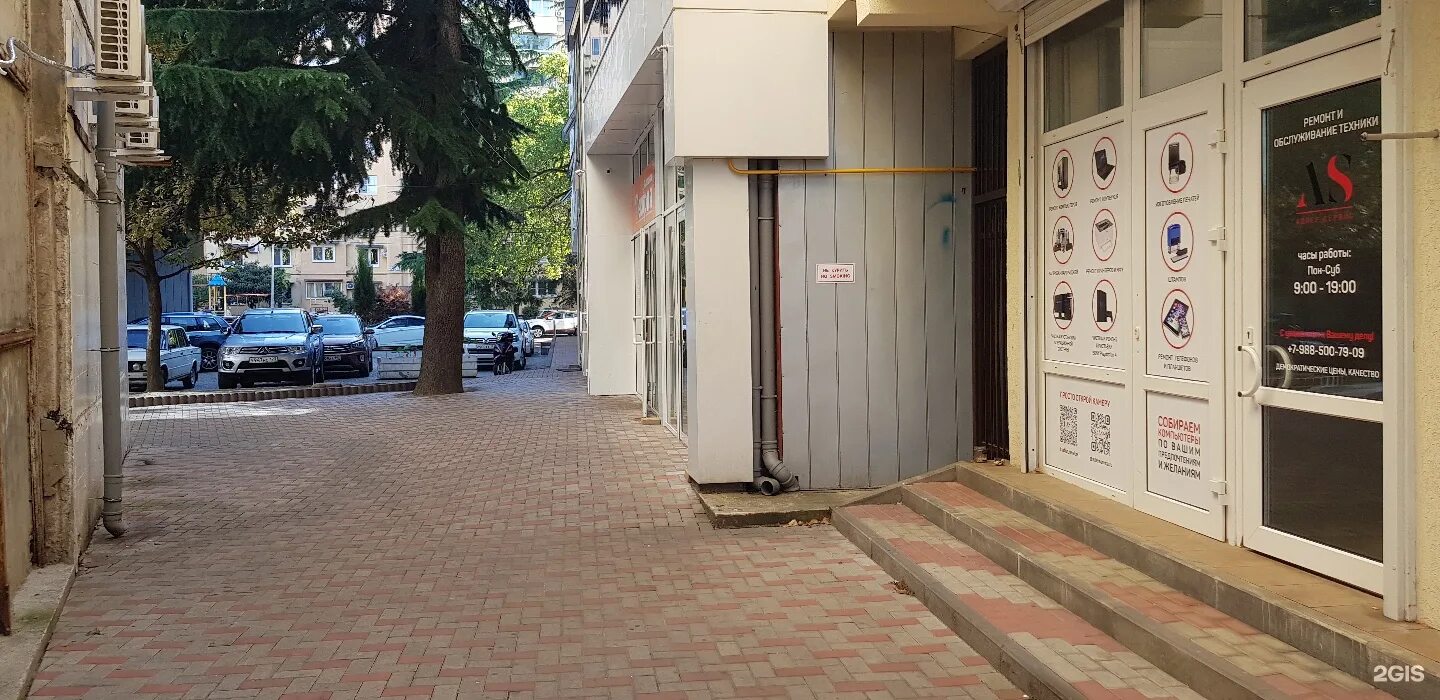 адлер часы ремонт. напольные часы. адлер ул молокова 42а на карте. улица ульянова 21 адлер. магазин исток в сочи.