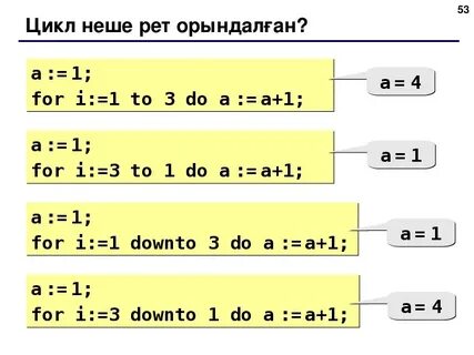 Сколько раз выполняется основная функция loop