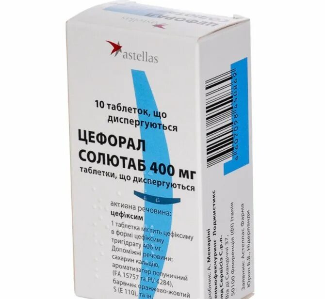 Солютаб при цистите у женщин. Цефорал 400. антибиотики солютаб 400. цефорал солютаб 400. цефиксим солютаб.