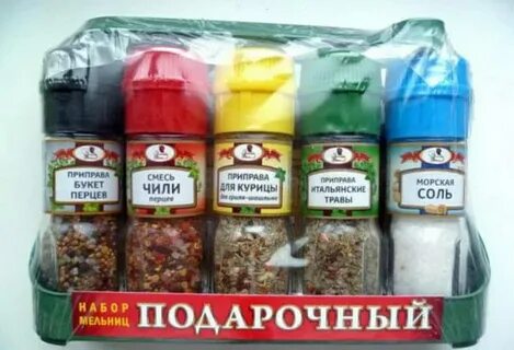 Специи на вайлдберриз