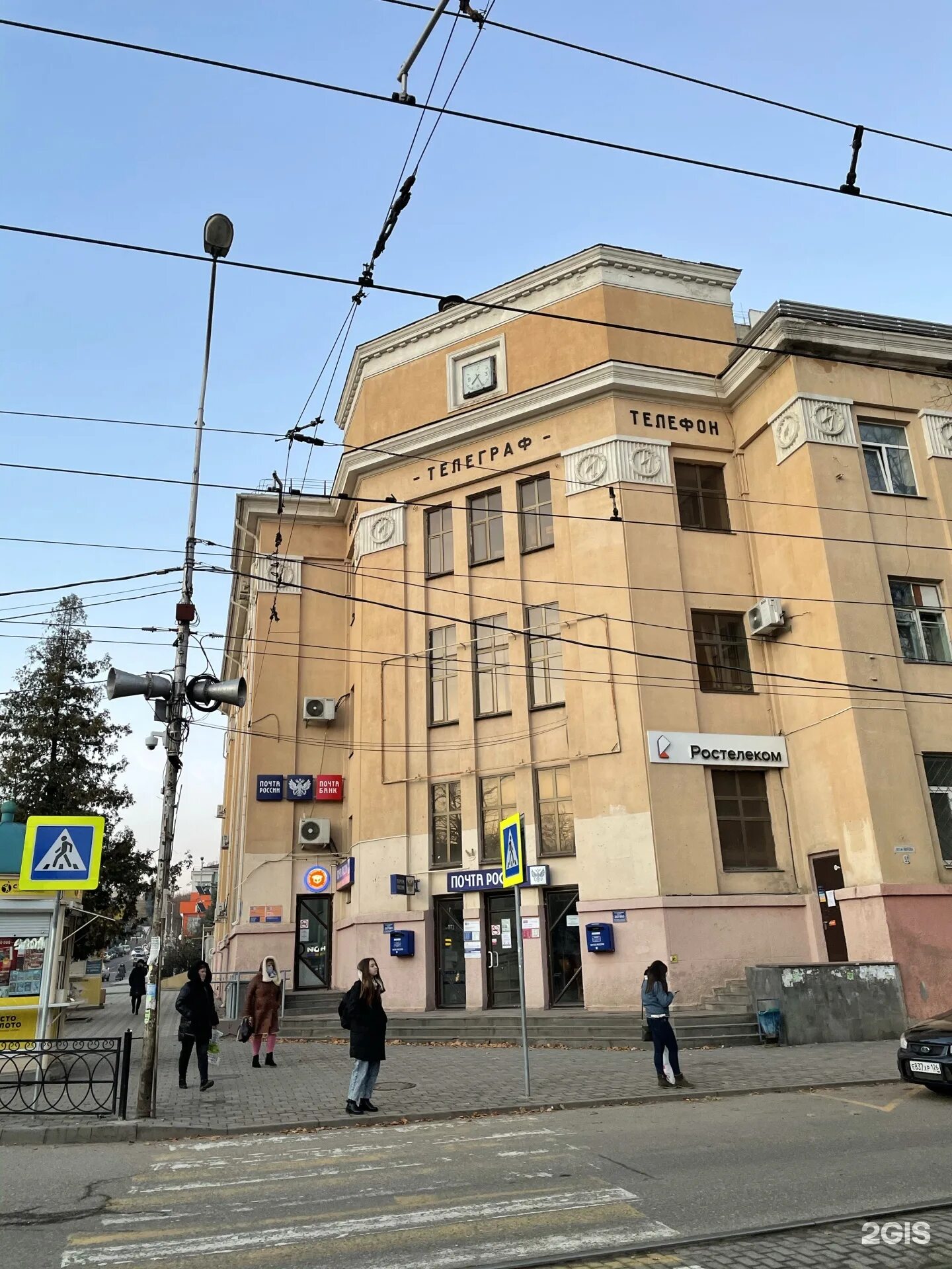 Почта банк просп кирова 52а пятигорск фото Пятигорский почтамт Пятигорск, Кирова проспект, 52 телефон, адрес, контакты, н