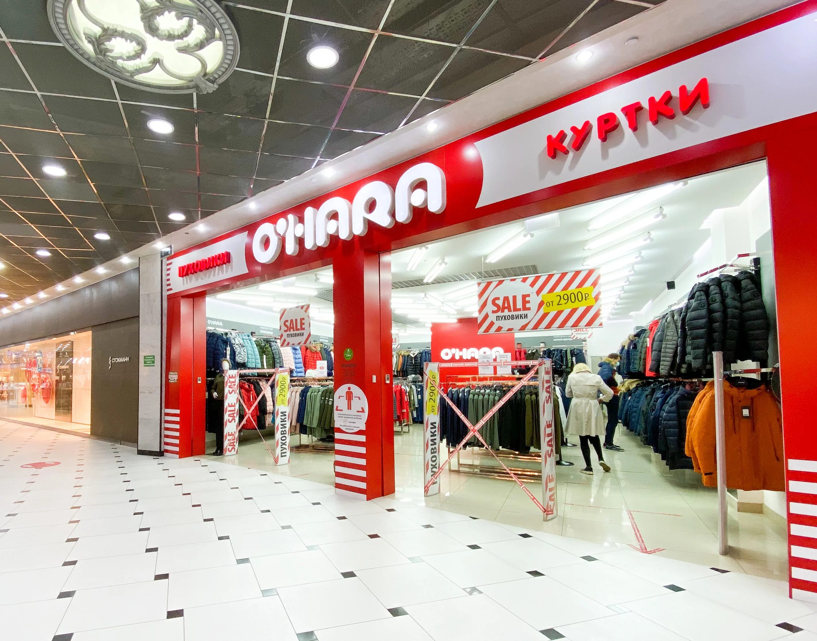 охара магазин в 43 квартале. 8 марта 167 екатеринбург охара. охара екб. охара екатеринбург адреса. магазин охара в новосибирске.